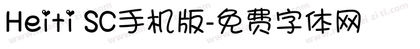 Heiti SC手机版字体转换